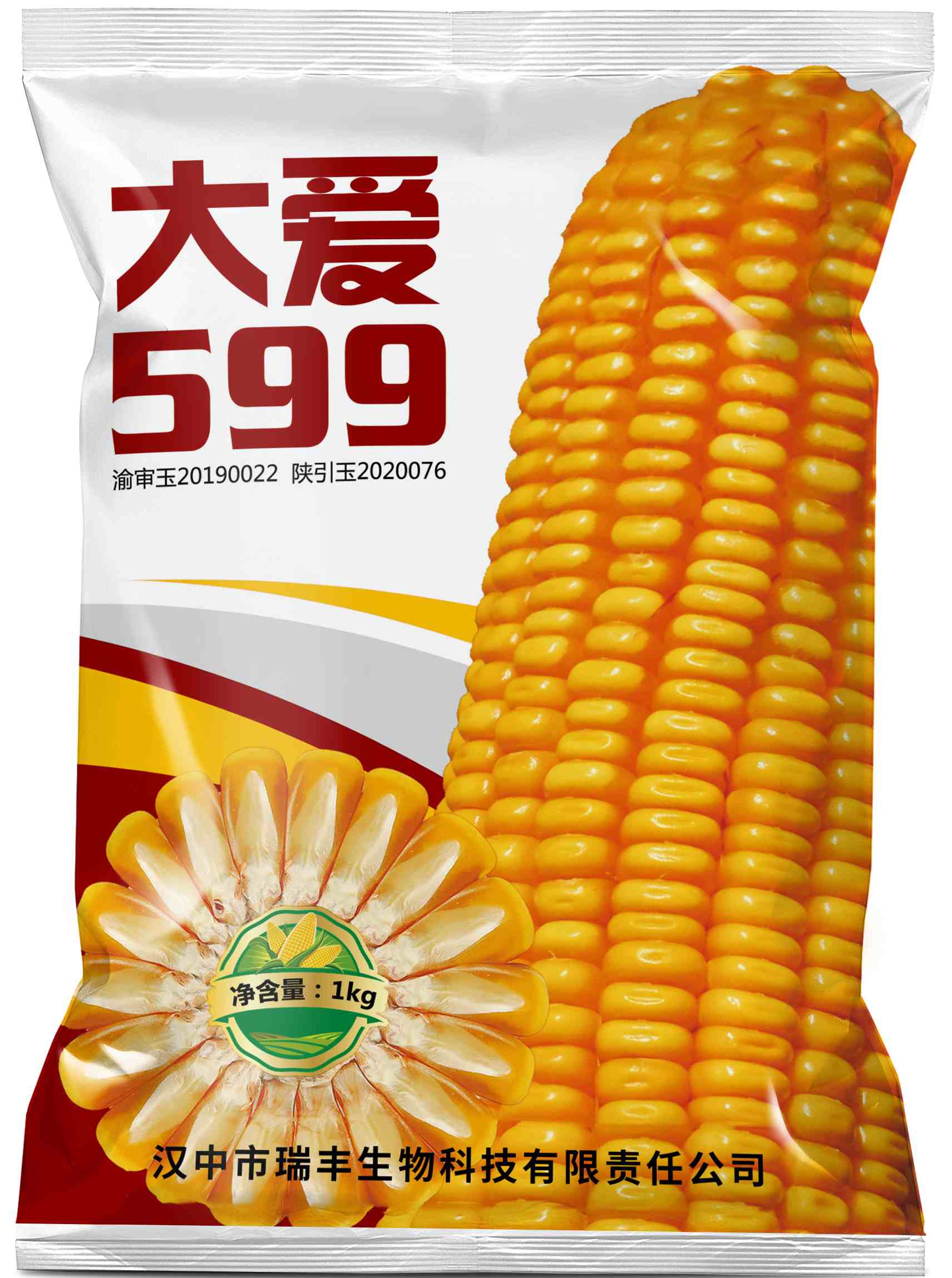 大愛599